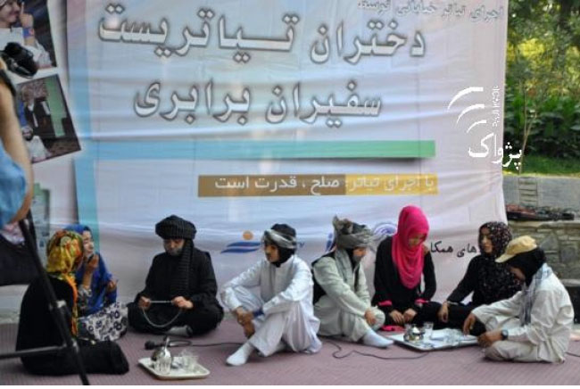 نمایشنامه صلح از سوی دختران درکابل اجرا شد